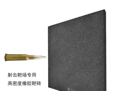 Sustainable and Safe: The Rise of Rubber Flooring in Shooting Ranges